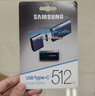 三星（SAMSUNG）512GB Type-C 极光蓝 U盘 读速400MB/s 适用手机平板电脑 大容量高速便携学生办公 适用哨兵模式 实拍图