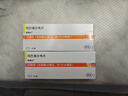 速福达2盒装 速福达【原研进口】玛巴洛沙韦片 40mg*1片  实拍图
