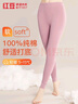 红豆内衣女纯棉保暖裤舒适柔软弹力透气单条秋裤 雅粉 实拍图