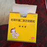 【原研药】妈咪爱 枯草杆菌二联活菌颗粒30袋/盒 儿童孩子宝宝1-3岁6-12岁益生菌用于腹泻便秘胀气 消化不良 实拍图