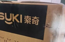 索奇（suki）立式消毒柜 高温消毒碗柜消毒家用商用 高温餐具茶杯碗筷消毒厨房柜高温消毒柜 ZTP200-143L-5层 实拍图