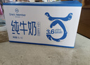 1号会员店（OM） 3.6g蛋白脱脂纯牛奶 200ml*30盒 早餐咖啡伴侣 量贩装 实拍图