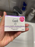 珂润（Curel）保湿淡纹美容液40g 护肤精华滋润补水 神经酰胺护理 成毅代言 实拍图