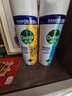 滴露消毒喷雾454ml*2鞋子除臭杀菌喷雾马桶消毒厕所铃兰+柑橘甲流感 实拍图