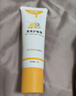 悦哺婴儿护臀霜 蛋黄油配方护臀膏宝宝红屁屁霜新生儿屁屁乐体验装 5g 实拍图