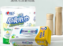 心相印卷纸/厨房用纸75节*8卷纸巾食品接触级（整箱销售 ） 实拍图