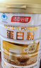 汤臣倍健蛋白粉600g增强免疫力 乳清蛋白粉儿童青少年中老年礼盒送礼 实拍图