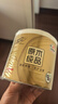清风【李昀锐同款】有芯卷纸 原木金装4层加厚200克*27卷 卫生纸箱装 实拍图