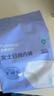全棉时代一次性内裤女纯棉月子免洗不掉絮 M码10条【安全灭菌】 实拍图