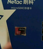 朗科（Netac）64GB TF（MicroSD）存储卡P500系列 A1 U3 V30 4K 耐用行车记录仪&监控摄像头内存卡 读速100MB/s 实拍图
