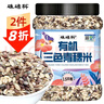 硃碌科 有机低脂三色青稞米3斤 主食粗粮杂粮糌粑八宝粥甜品奶茶原料 实拍图