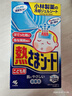 小林制药（KOBAYASHI）原装进口医用【退热贴】儿童蓝16片冰宝贴物理降温流感发烧防护 实拍图