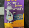 Ddrops滴卓思 婴幼儿童营养维生素D3滴剂vd3 1岁-18岁【2瓶装】 实拍图