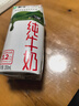 蒙牛纯牛奶利乐钻200ml*24盒营养早餐 电商定制 部分地区8月产 实拍图