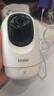 海尔（Haier）无线家用摄像头手机远程监控器360度无死角带夜视全景语音自动旋转可对话室内外云台 实拍图
