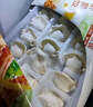 三全私厨水饺虾皇饺600g36只 虾饺速冻食品蒸饺煎饺早餐半成品 实拍图