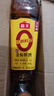 海天 礼盒系列 生抽1.2kg+蚝油625g+老抽500ml+料酒+醋 【0添加】 实拍图