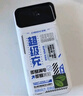 中诺（CHINO-E）【3C认证 可上飞机】充电宝20000毫安22.5W超级快充自带线大容量移动电源适用苹果安卓华为手机 20000毫安自带三线22.5W快充+数显电量 实拍图