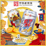 冰峰（ICEPEAK） 无糖橙味汽水330ml*24罐 0糖0脂 中华老字号陕西特产碳酸饮料 实拍图