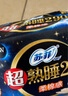 苏菲超熟睡超薄裸感肌超长量多夜用卫生巾42cm8片姨妈巾自营官方 实拍图