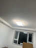 雷士（NVC）吸顶灯客厅大灯语音智控护眼卧室灯具已接入米家APP白悠然包安装 实拍图