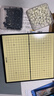 得力（deli）围棋套装学生五子棋磁石围棋棋盘成人儿童开学礼物大号磁石围棋 实拍图