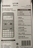 卡西欧（CASIO）【超级爆款】 FX-991CNX中文函数科学计算器物理化学生物竞赛大学生考研 实拍图