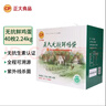CP  正大 无抗鲜鸡蛋40枚 4.48斤  优质蛋白 无抗生素 礼盒装 实拍图