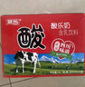 菊乐（JULE）酸乐奶四川老字号牛奶260g*21盒 送礼盒装 实拍图