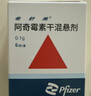 【原研药】希舒美 阿奇霉素干混悬剂 0.1g*6袋/盒 实拍图