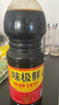 【火锅季】味极鲜点蘸炒菜厨房调味家庭常用调味料佐餐提鲜酱油 【活动】味极鲜800ml*1瓶 实拍图