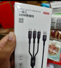 京东京造【Type-C转三合一】快充线数据线100W/30W/15W一拖三适用于苹果17/16安卓华为mate70小米手机车载 实拍图