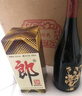 郎酒【裕见经典】郎牌郎酒 53度 500ml*2+张裕干红 750ml*1 家庭小酌 实拍图