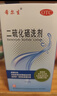 迪赛诺 希尔生二硫化硒洗剂2.5%*100g  适用于去头屑、头皮脂溢性皮炎、花斑癣(汗斑) 二硫化硒洗发水 二氧化硒 非酮康唑 实拍图