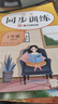 套装3册 同步训练五年级语文+数学+英语上册人教版 小学五年级课本同步训练语文数学英语上册书同步练习册教材练习题黄冈课时作业本课堂笔记天天练 实拍图