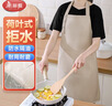 美丽雅（MARYYA）防泼水隔油围裙仿冲锋衣面料家用厨房做饭可调节挂脖高级感男女 实拍图