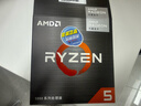 AMD 锐龙5 5600GT处理器(r5) 6核12线程 加速频率至高4.6GHz 含Radeon Graphics集显 实拍图