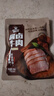科尔沁 酱卤牛肉五香味200g 休闲零食 菜肴熟食腊味肉干肉脯 开袋即食 实拍图