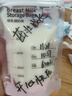 可瑞儿（MyCarol）壶口储奶袋奶粉分装袋一次性母乳储存袋婴儿辅食袋 100ml*32片 实拍图