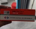 【原研药】妙纳 盐酸乙哌立松片 50mg*20片/盒 2盒装 实拍图
