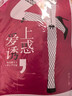姬欲情趣内衣白渔网红边油光黑丝袜床上一次性感可撕开裆夏季房事战袍 实拍图