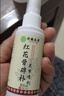 云南本草红花骨碎补关节喷剂草本植萃关节膝盖痛男女士中老年通用款3瓶 实拍图