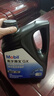 美孚(Mobil)手动变速箱油 齿轮油 80W-90 GL-4级 4L 汽车用品 实拍图