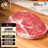 春禾秋牧 进口安格斯原切上脑牛排200g 牛肉生鲜 风味浓郁 慢炖煎烤炒 实拍图