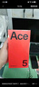 一加 Ace 5 12GB+256GB 全速黑 oppo 国家补贴 第三代骁龙 8 冰川电池 游戏AI智能5G手机 实拍图