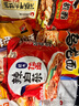 农心经典混合口味8连包 968g辛拉面辣白菜口味方便面拉面泡面速食 实拍图