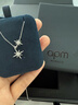 APM Monacobaby双流星六芒星银项链情侣颈链礼物送女友毛衣链 实拍图