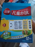 三全儿童水饺 鳕鱼海苔口味300g42只 果蔬和面速冻饺子儿童早餐 实拍图