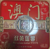 金尊澳门双黄莲蓉600g月饼礼盒铁盒【送礼品袋】中秋送礼广式150g*4个 实拍图