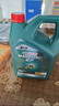 嘉实多（Castrol）磁护智E版 全合成机油 润滑油 5W-40 SP A3/B4 1L 汽车保养 实拍图